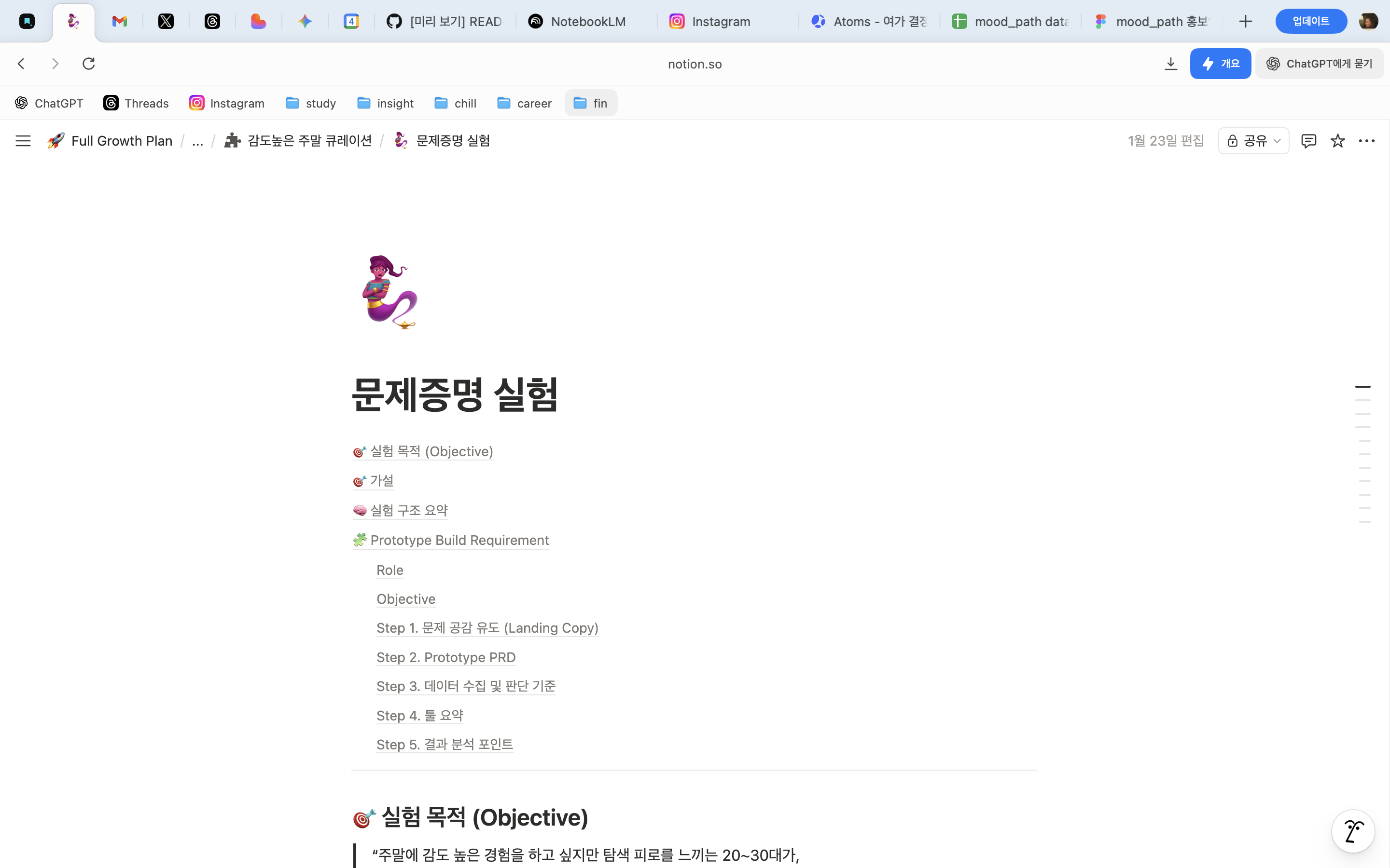 업로드된 이미지