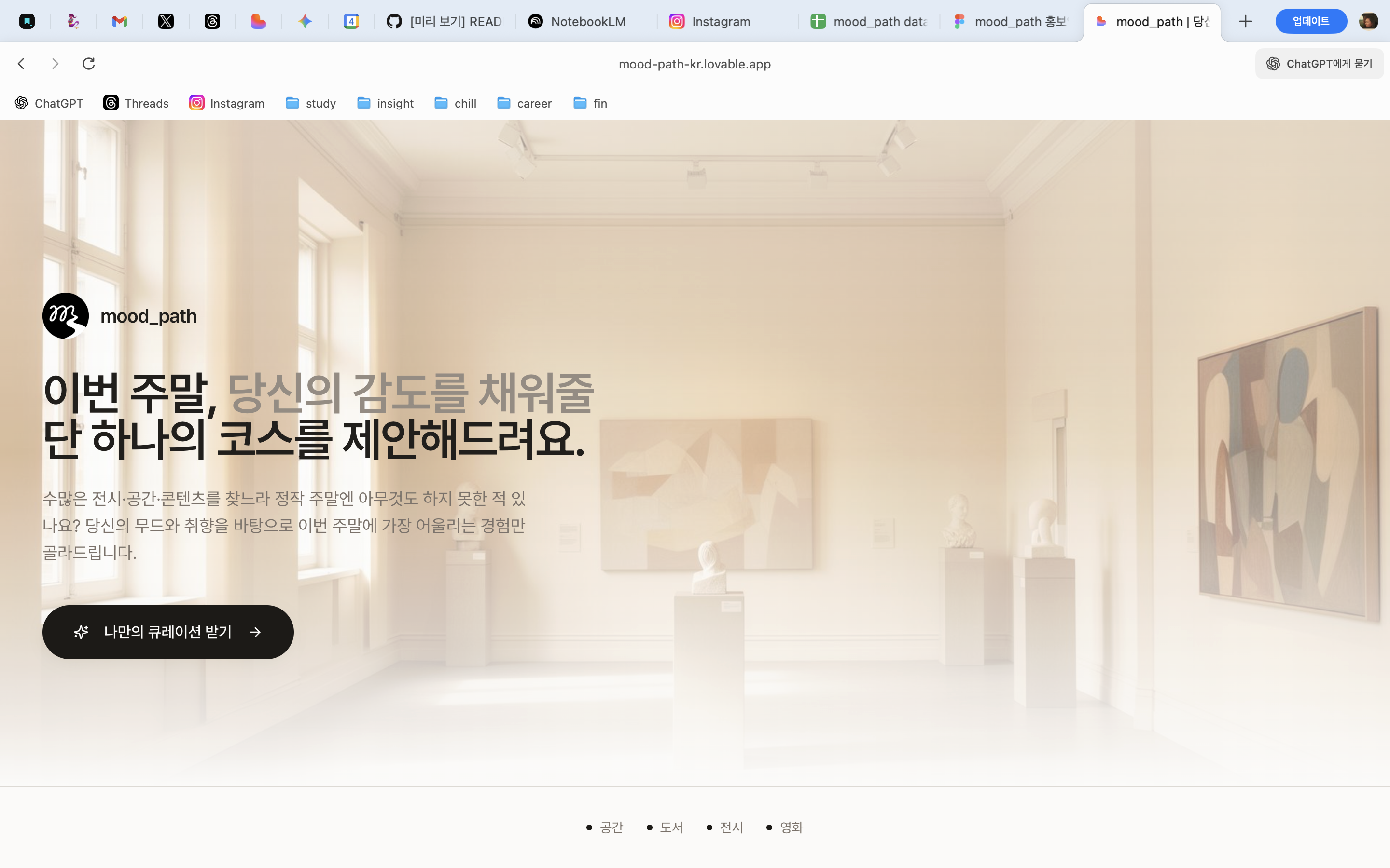 업로드된 이미지