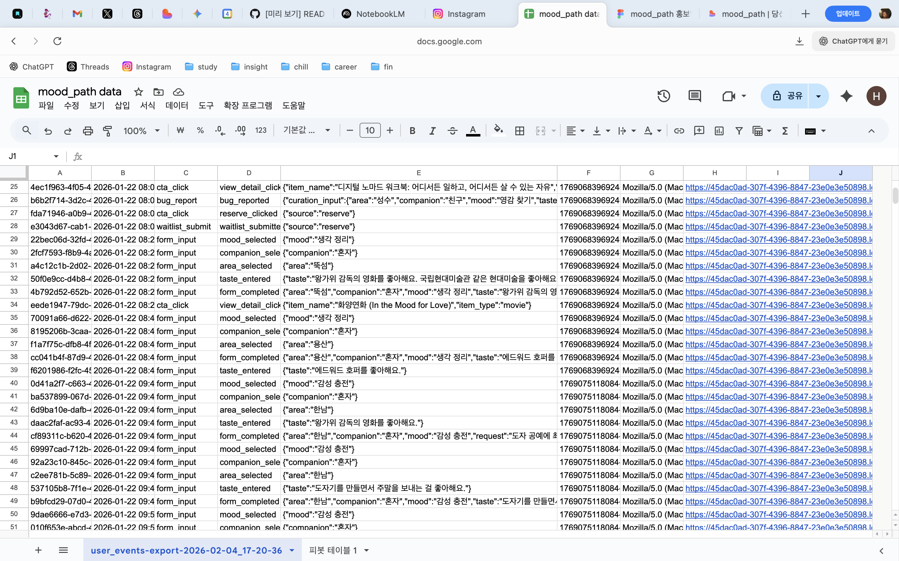 업로드된 이미지