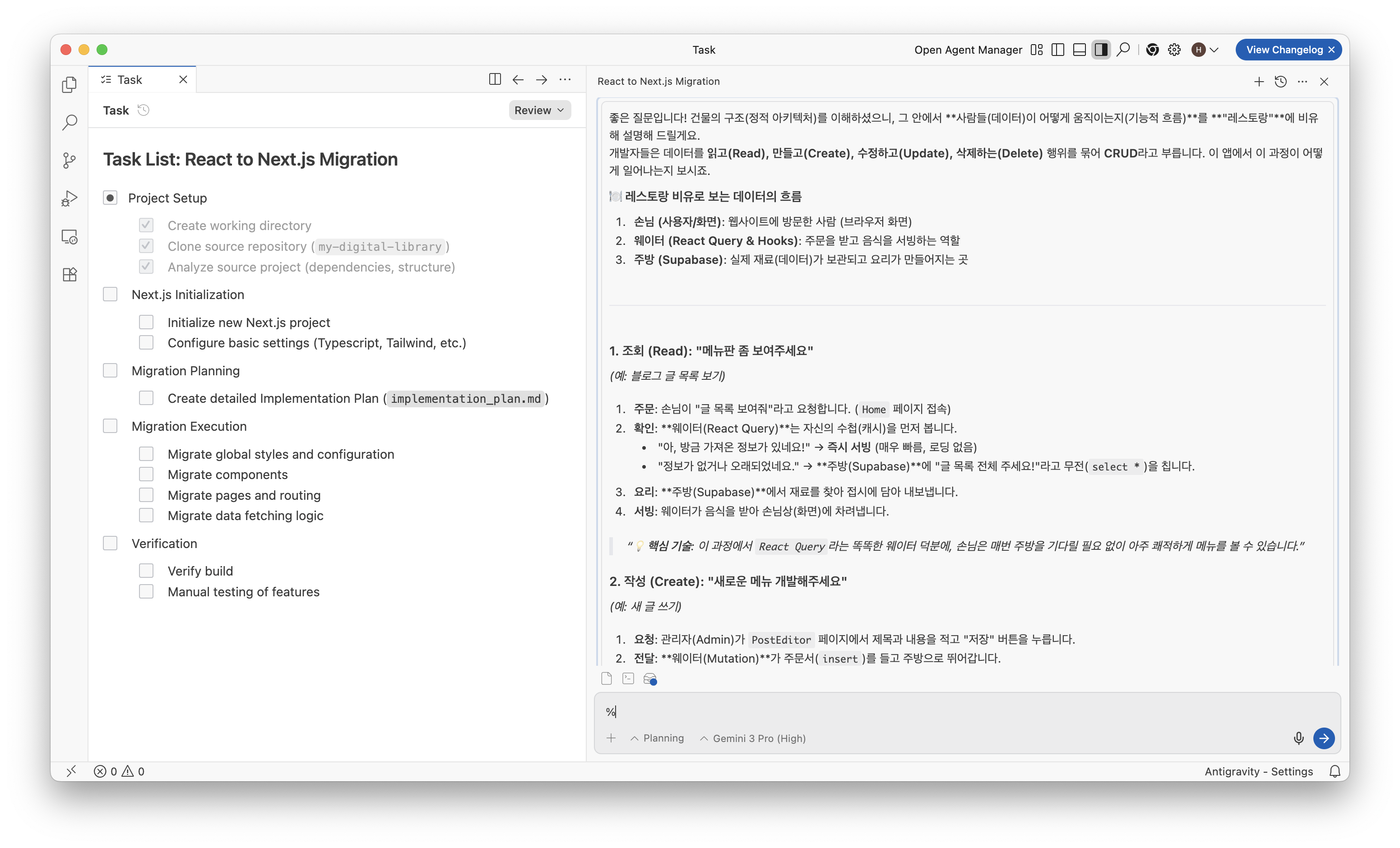 업로드된 이미지