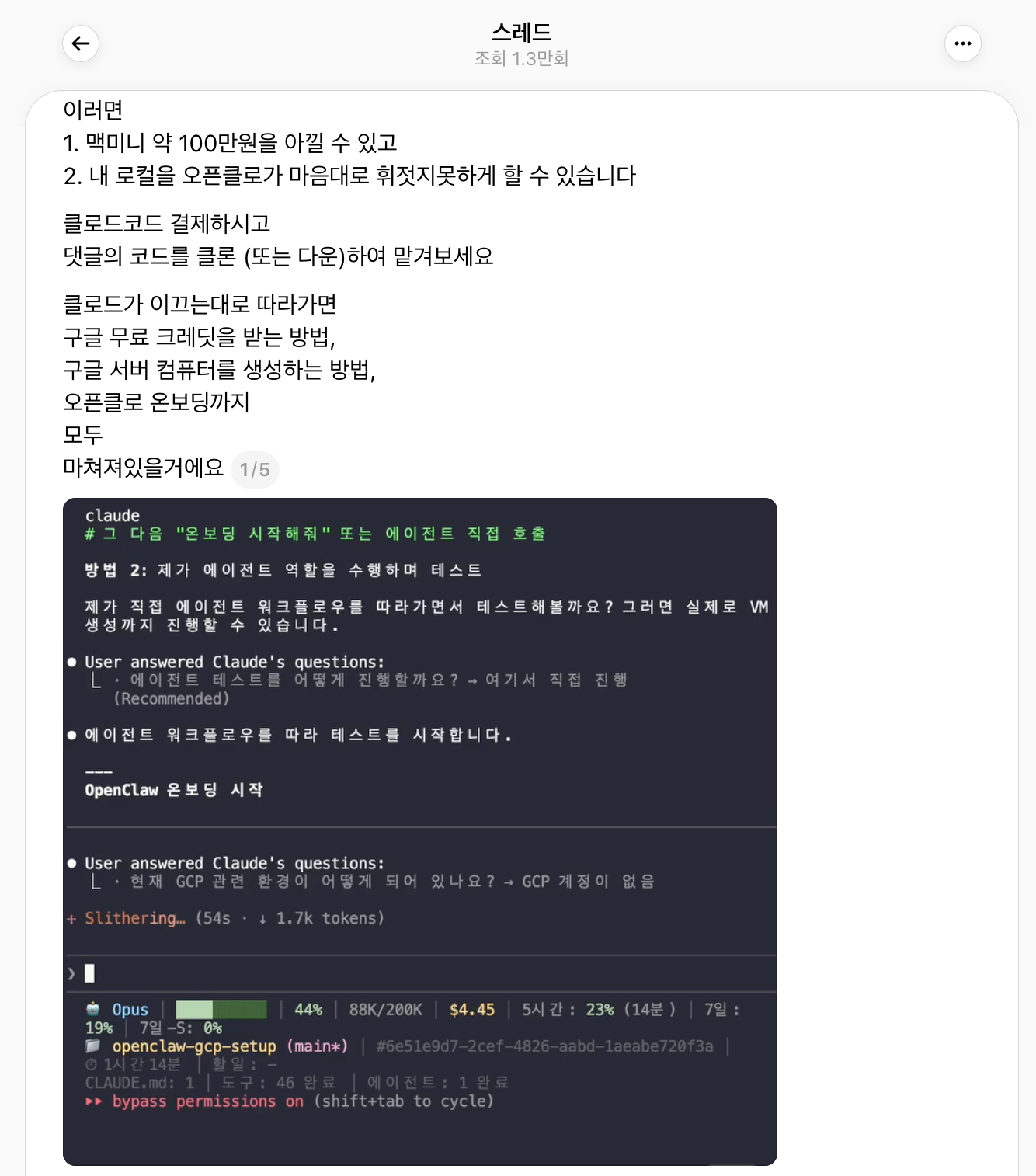 업로드된 이미지