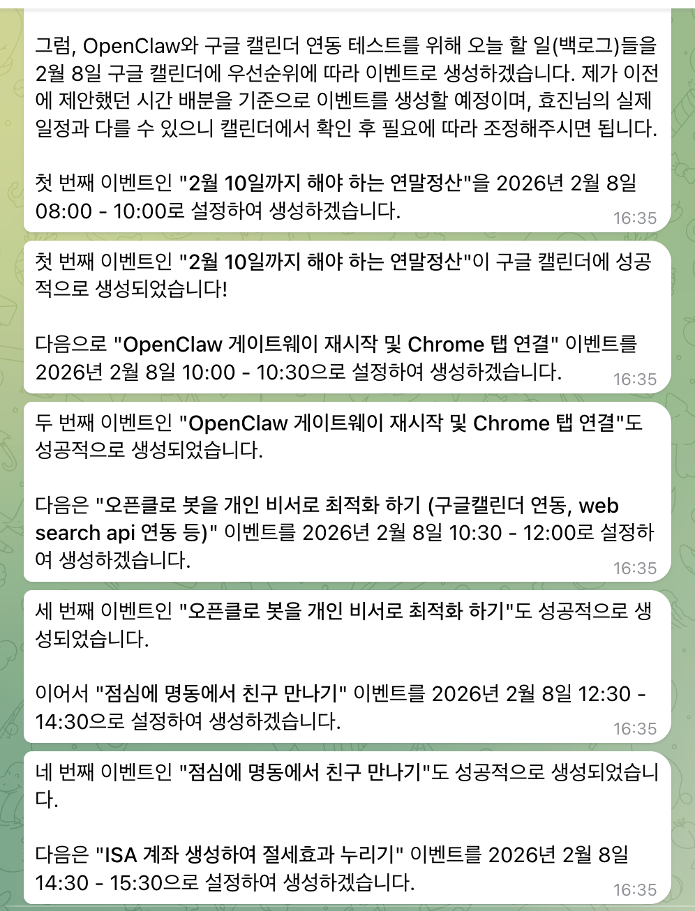 업로드된 이미지