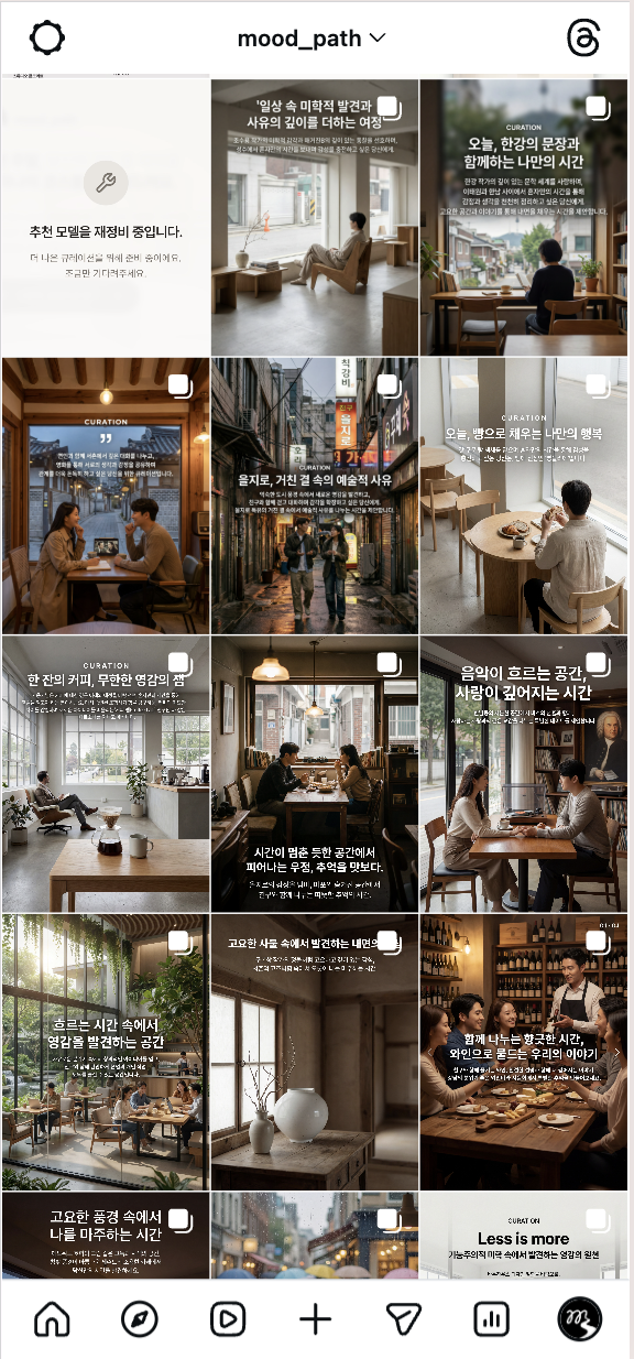 업로드된 이미지